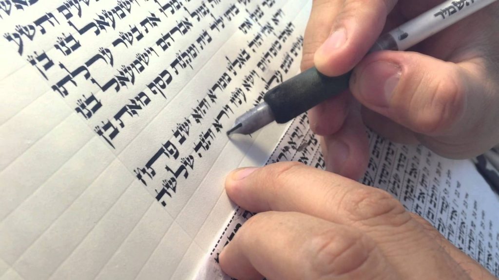 מהו שאמר הכתוב דיו לעבד להיות כרבו, זהר פרשת תרומה רעיא מהימנא