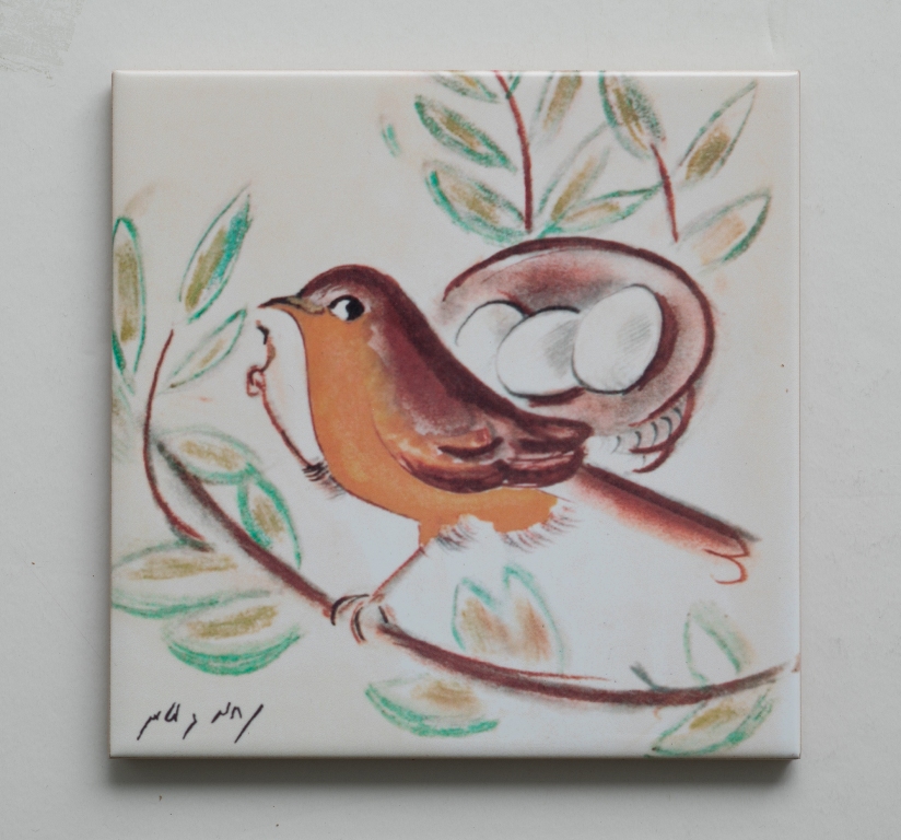 לְעִתִּים תִּקָּרֵא